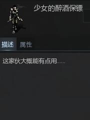 自由舰长的异世界游记