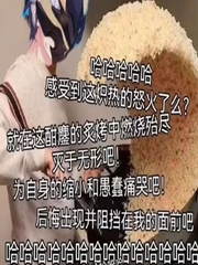 身为令使的我在崩三那些事