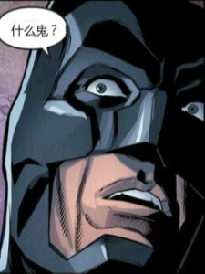 蝙蝠侠选择去阿卡姆疯人院进修