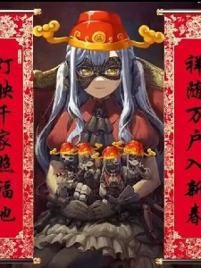 魔法小祥是传奇