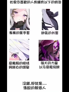 剑与魔法的全职奶妈？才不要嘞！