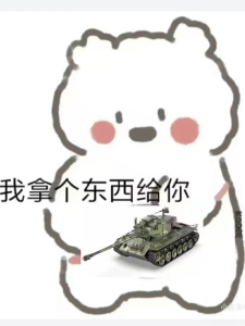 少女与战车传奇猎杀者