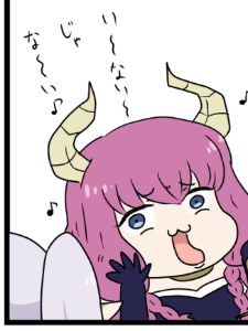 阿乌拉的黑心企业