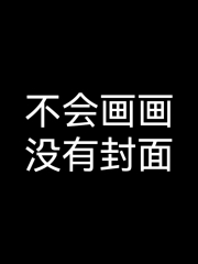 第五人格x架空历史丶断头台与绞刑架