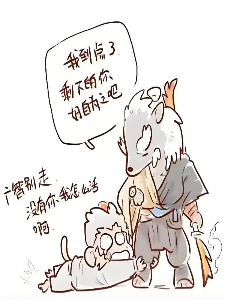 开局火影血雾里，广智救我