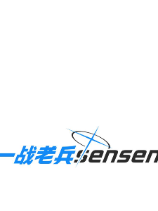 一战老兵sensn