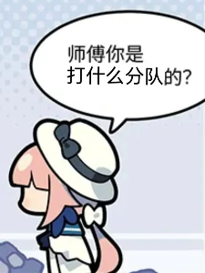 明日方舟，谁还要当集成战略高手？