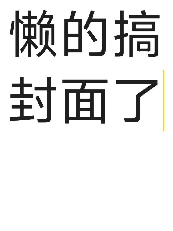 就算是阿宅也要去冒险者公会接委托？