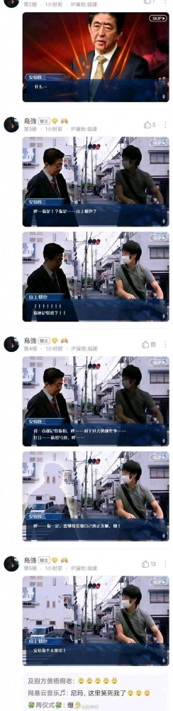 笑死