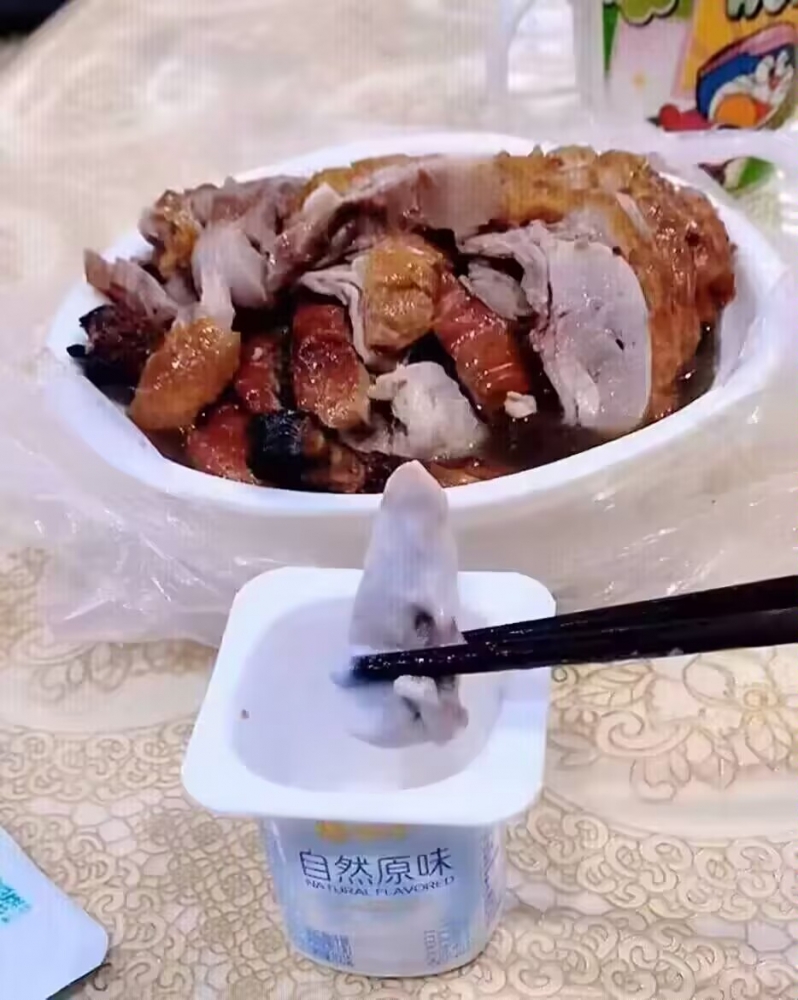 吃个饭先