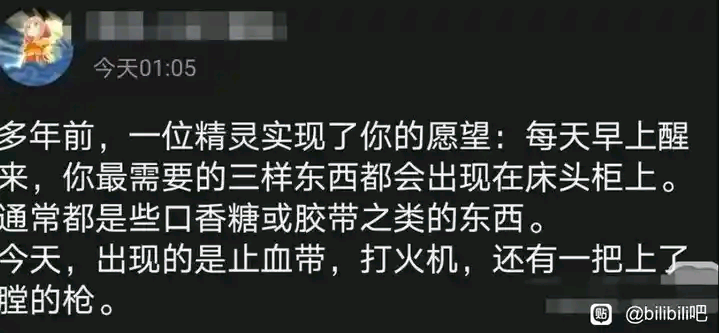 还以为有进化信赖者