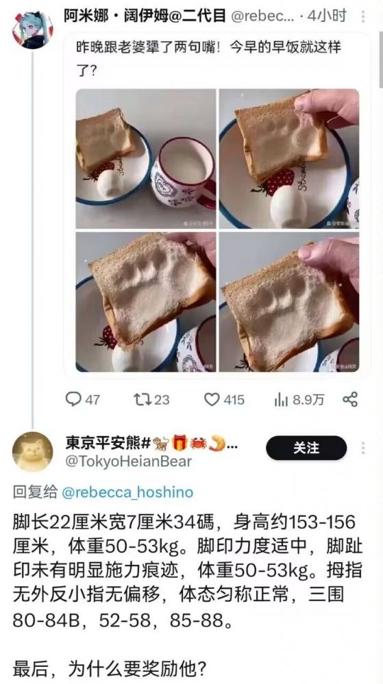 为什么奖励