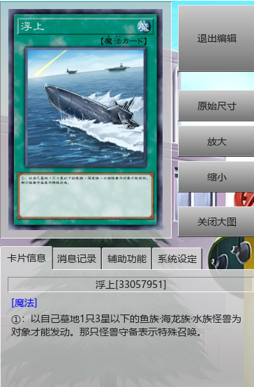 浮上