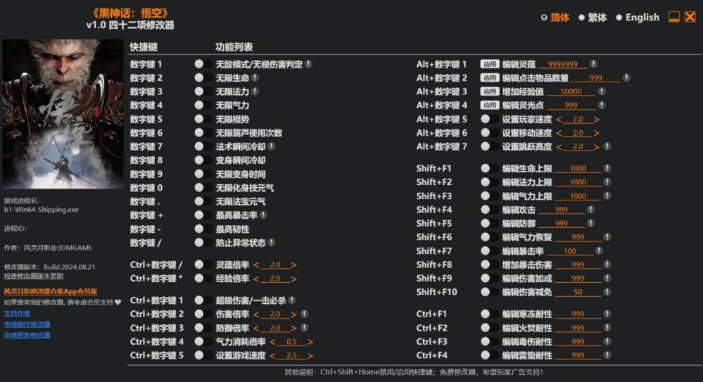 我们最爱的风灵月影