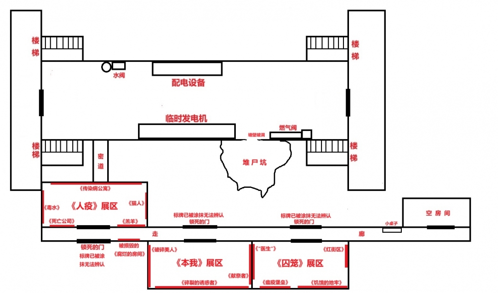 阵羊公寓地下层与展厅