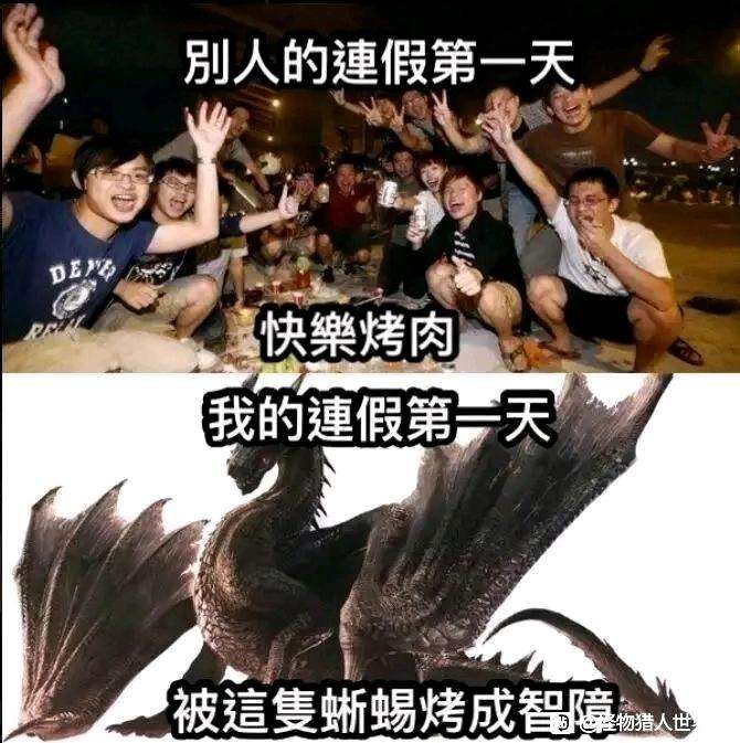 来打历战王摇曳鳗