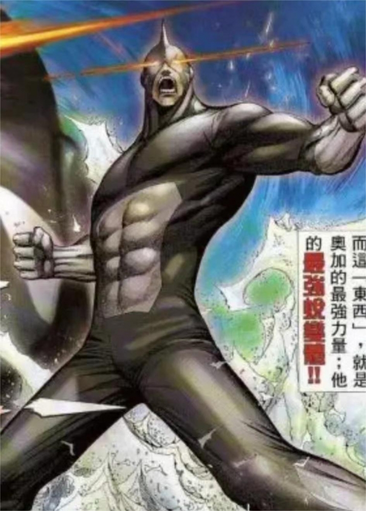 终极真身!