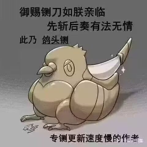 不可以咕咕