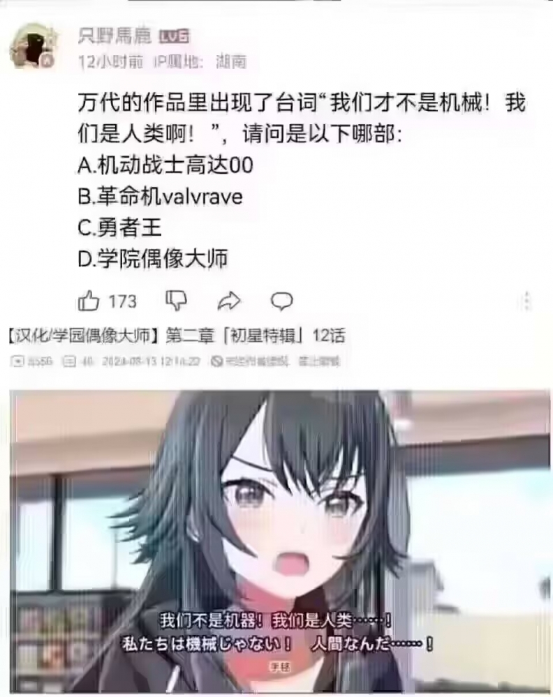 靠，真的吗？