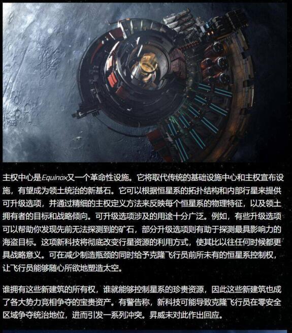 行星（卫星）资源开采