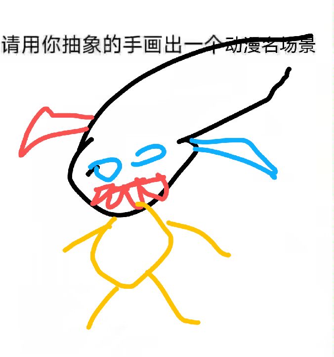 来自作者的灵魂画作