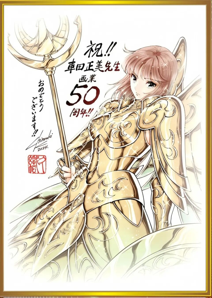 雅典娜的大致模样