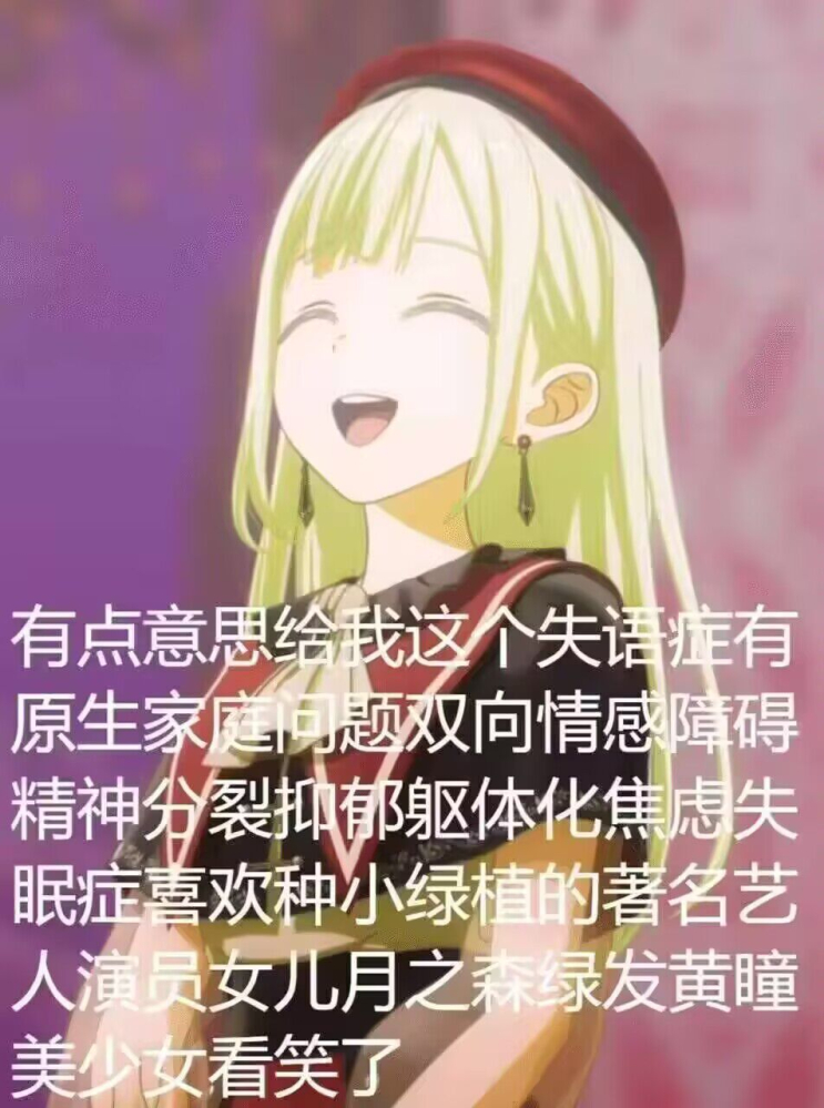 此刻雅典娜的表情