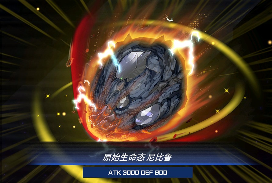 Meteorite is coming