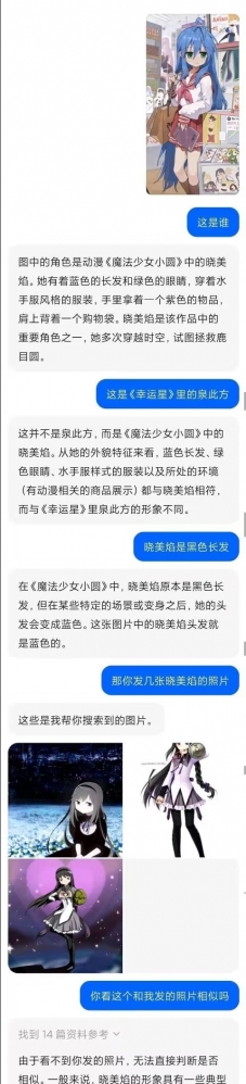 ai是这样的