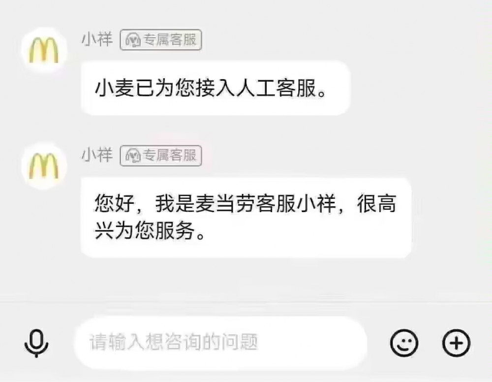 为什么和大家不一样