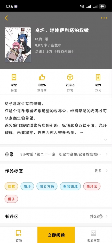 这是现在的数据