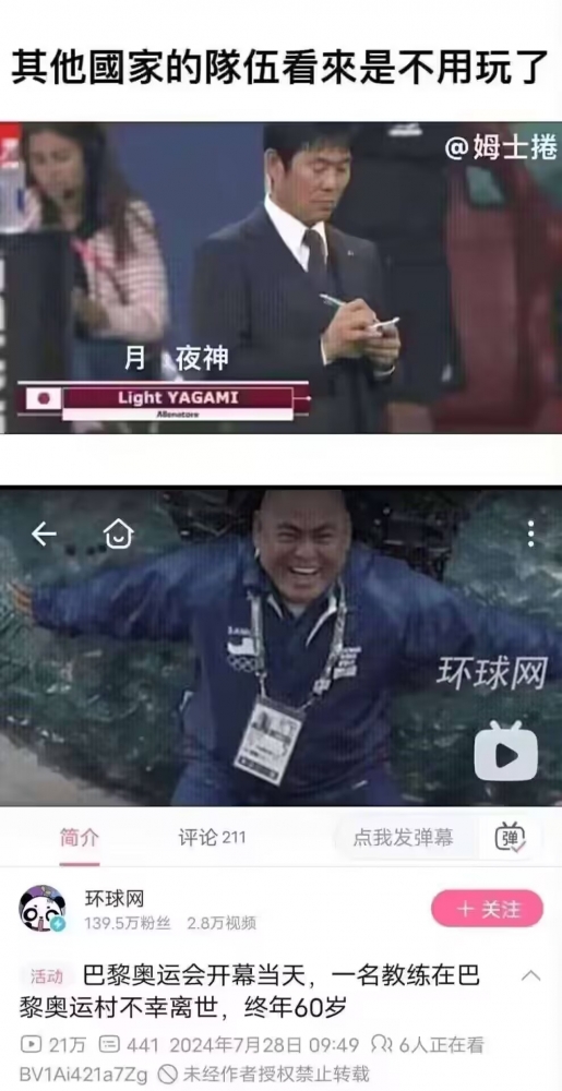 丸辣！