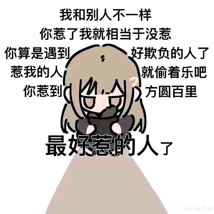 今日弔图