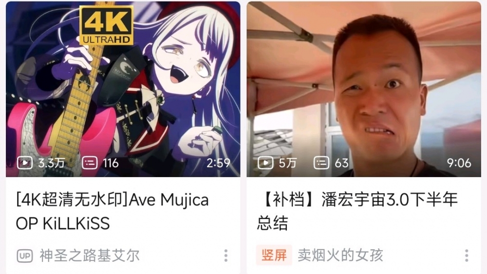 奇怪的构图🤔