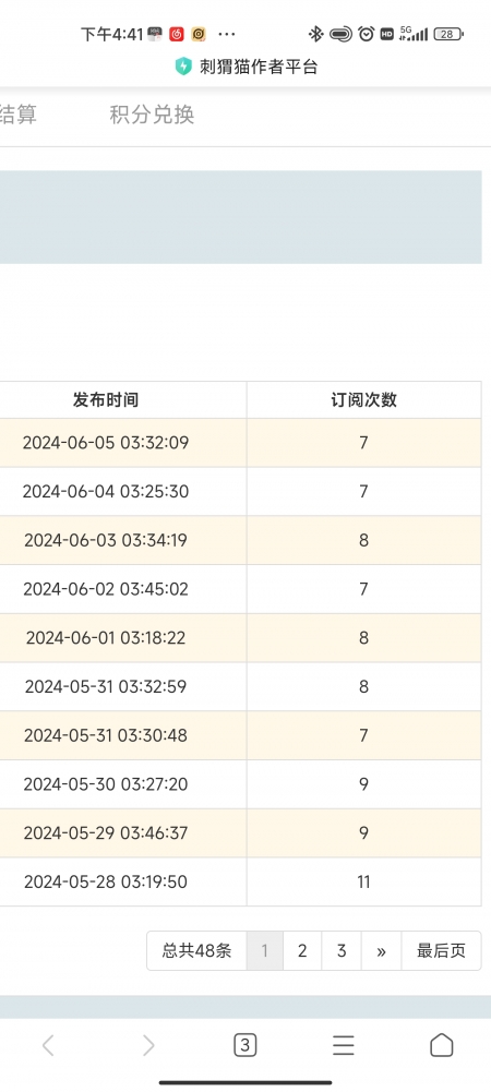 难以形容的图片