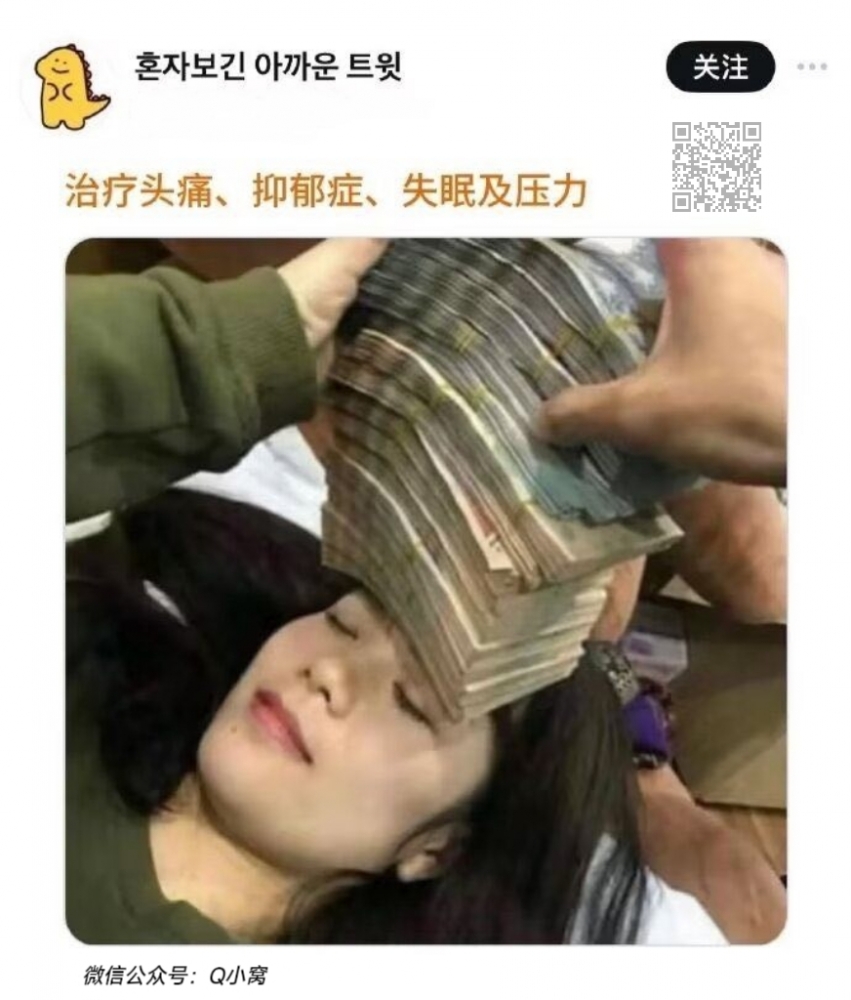 药到病除