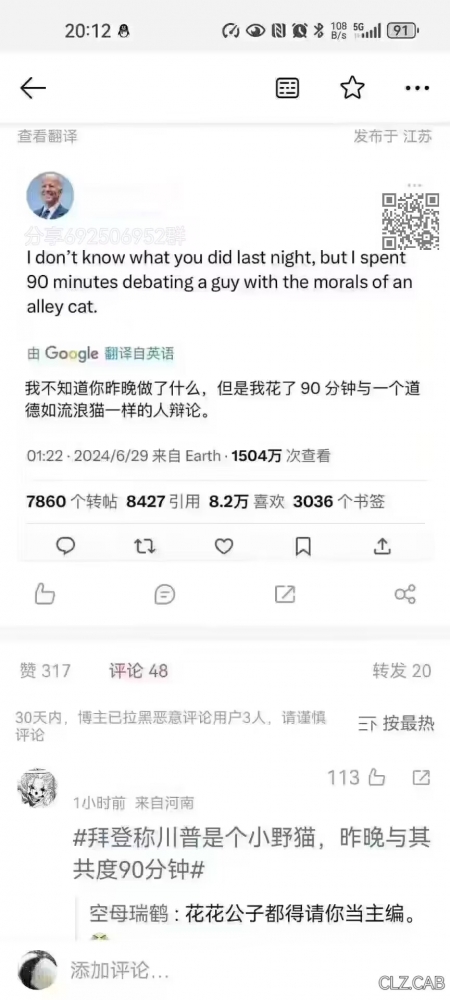 学新闻学学的