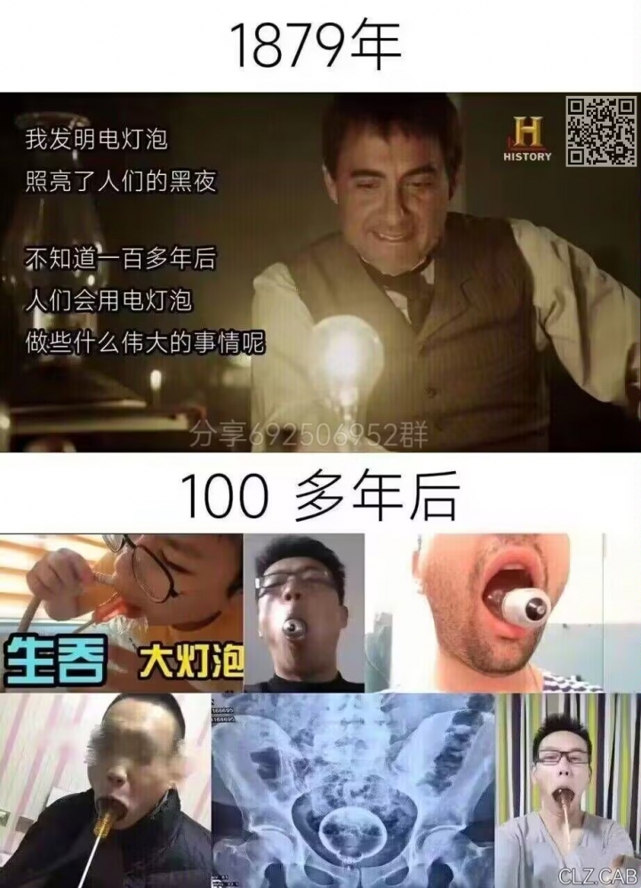 好活