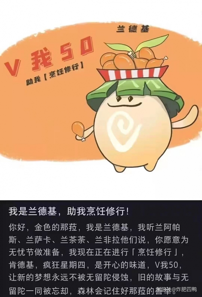 V我50