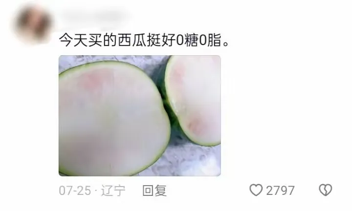 运气挺……