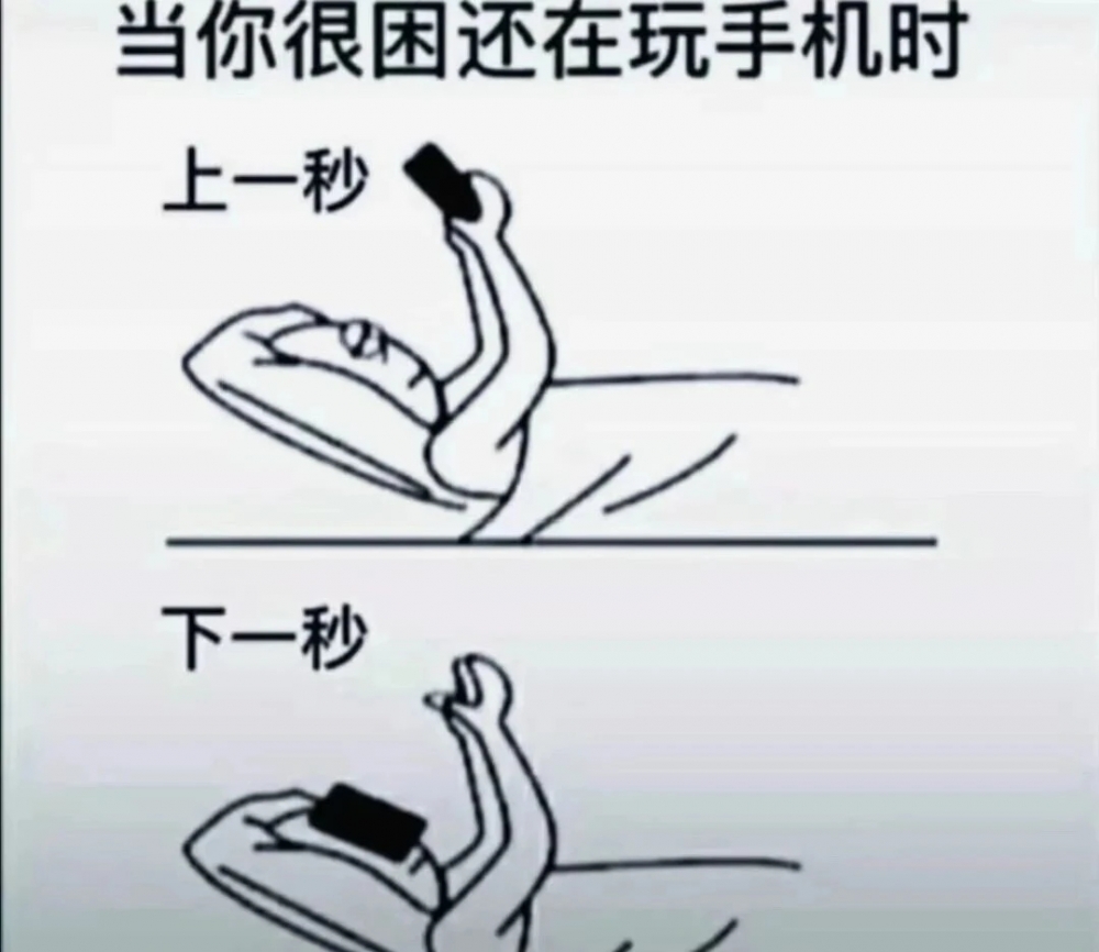 是我……