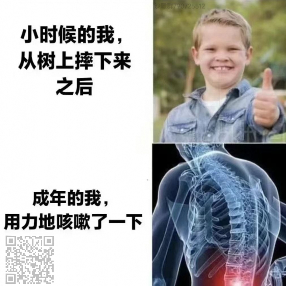 确实