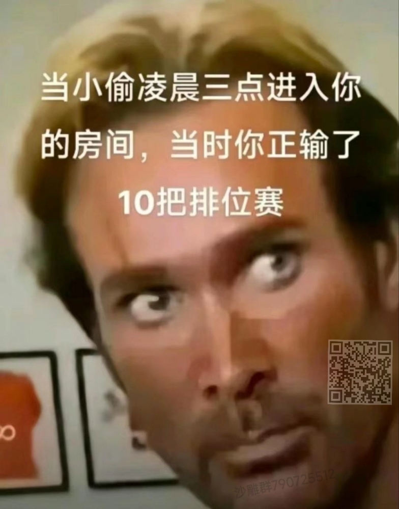 战斗，爽