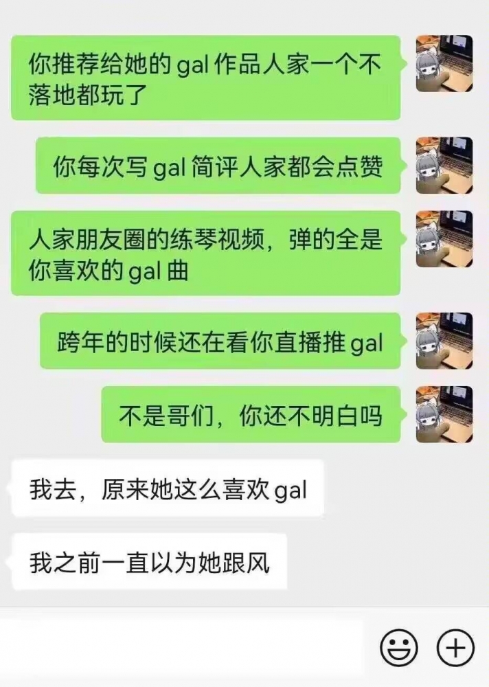 你真是活该单身啊