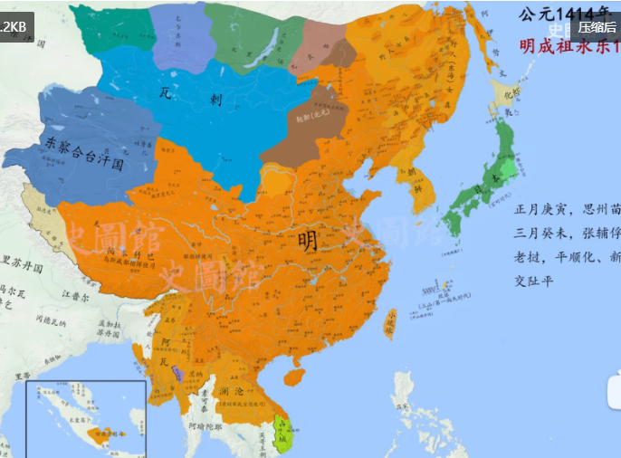 明朝版图巅峰图