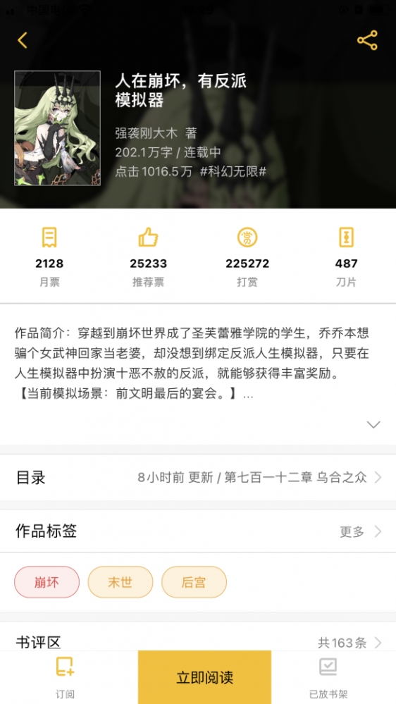 超级无敌爱你！