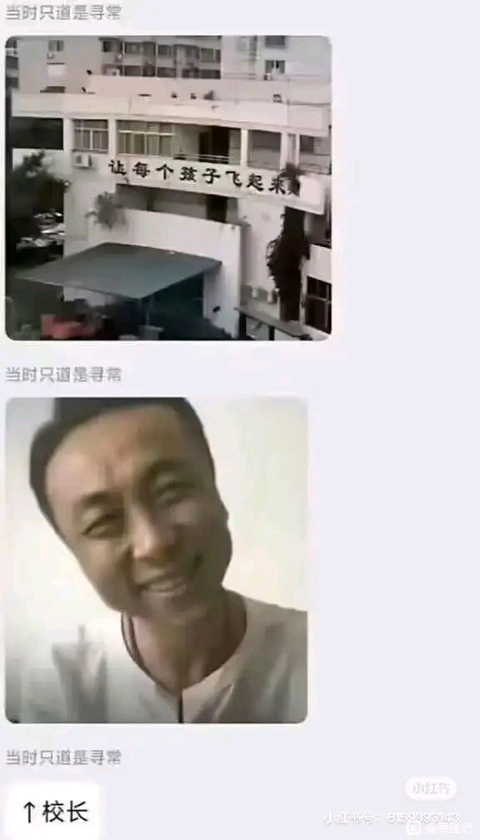 图音