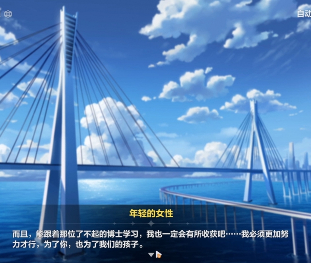 策划给的时间线
