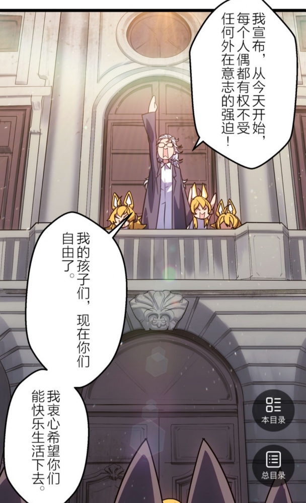 搞笑漫画画风
