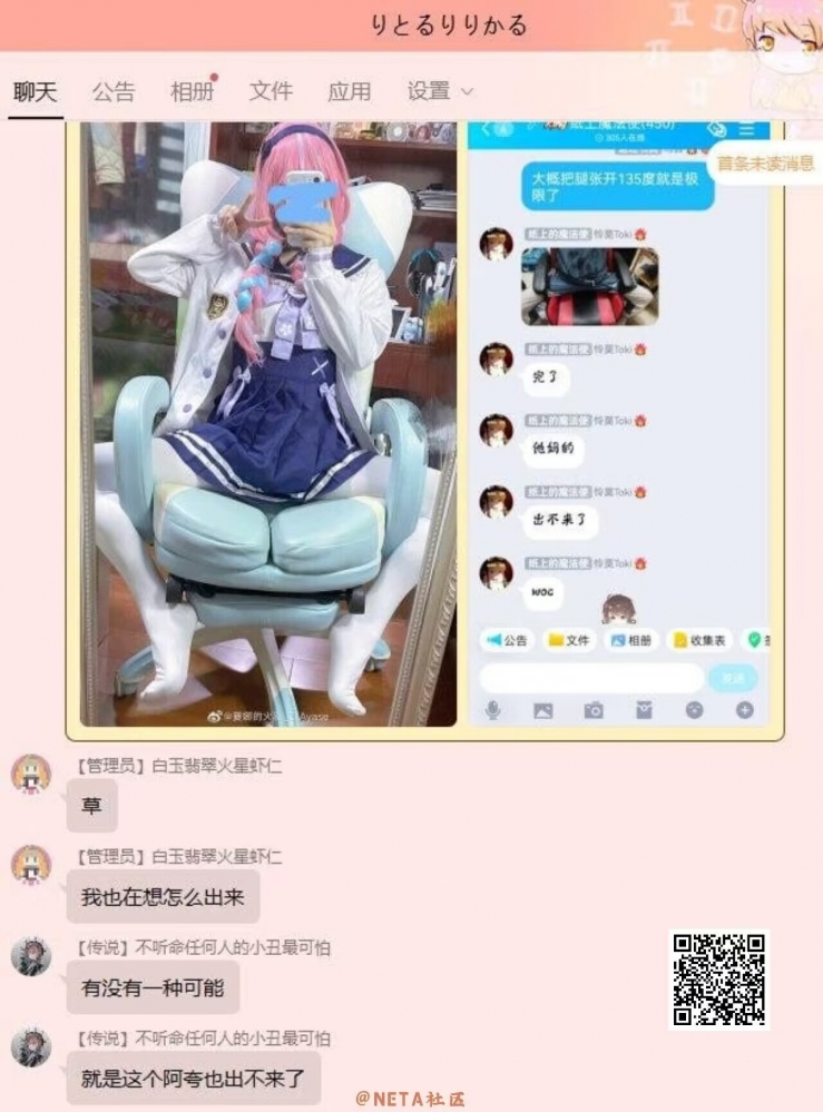 沙雕图